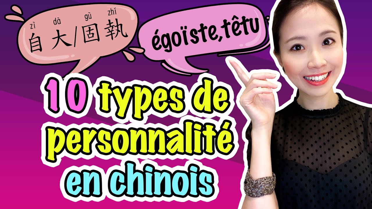 🙈 10 types de personnalité en chinois | apprendre le chinois