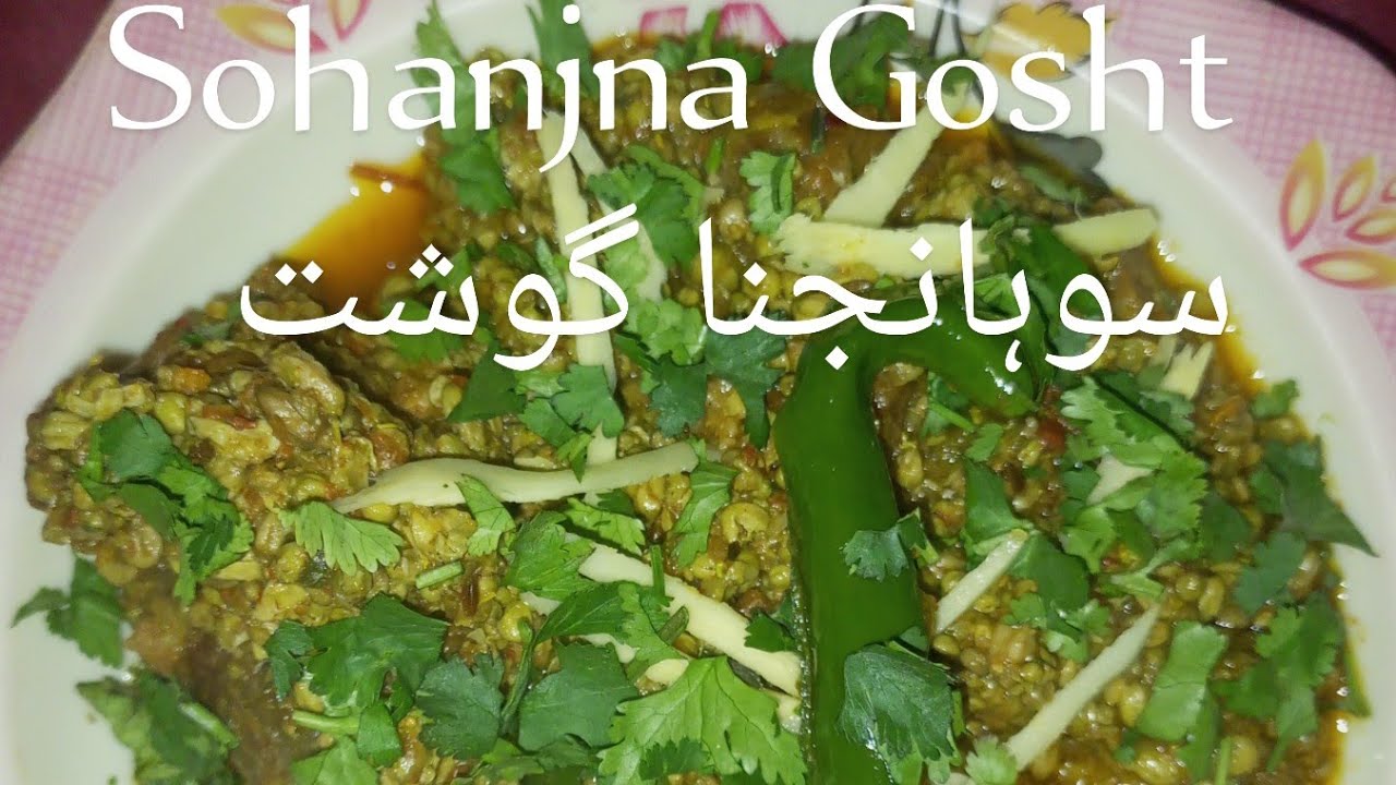 Traditional Sohanjna Gosht | Moringa Drumstick Gosht Curry | سوہانجنا گوشت سالن | Desi Salan (Easy) 