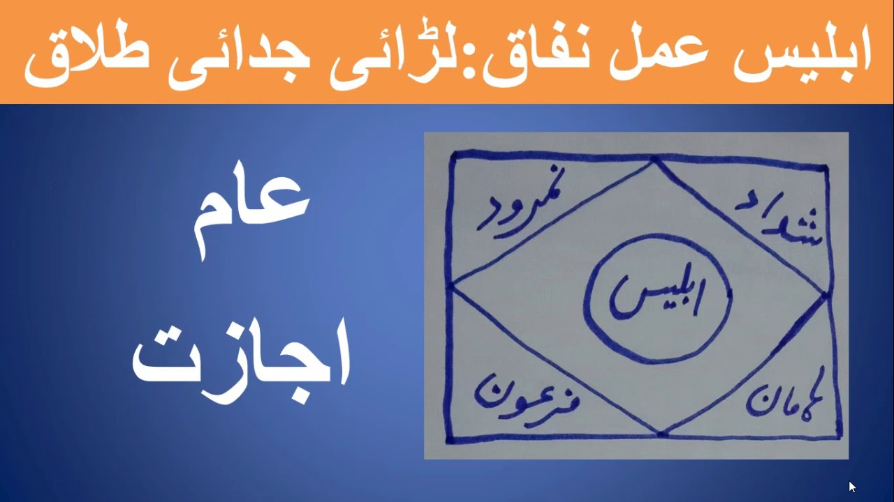 Judai, Larai, Adawat  ka Taqatwar Amal