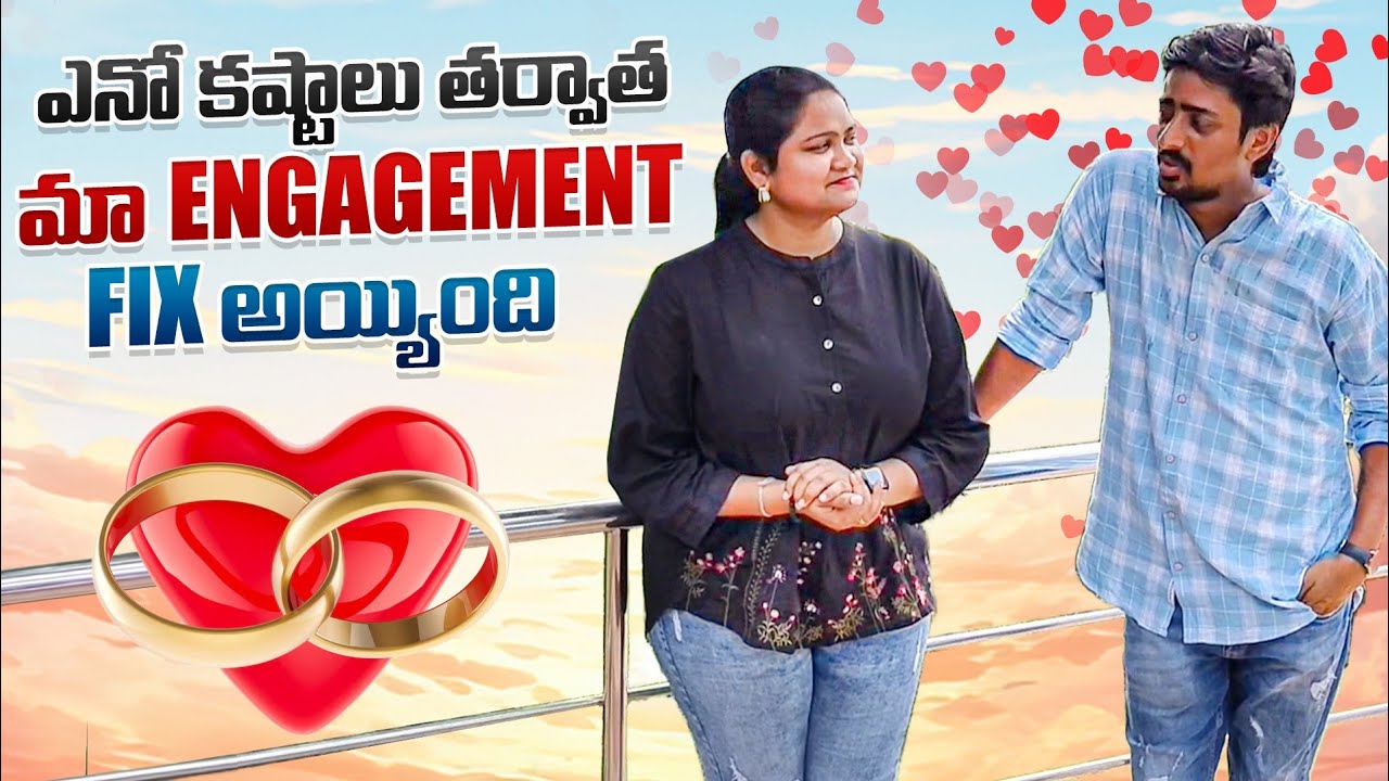 MA ENGAGEMENT DATE FIX AYINDI #nimeshchowdary#marriagevlog #engagementvlog #proposalvlog #couplevlog