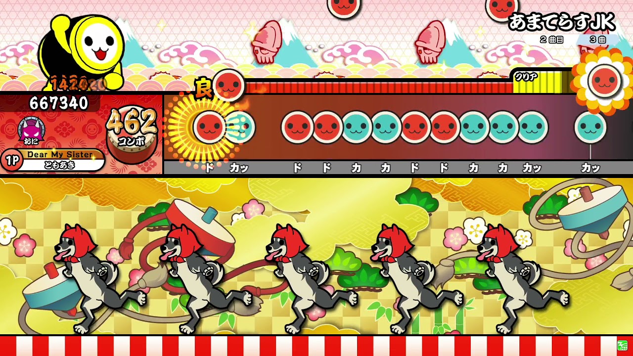 【太鼓の達人ニジイロver.】あまてらすJK 全良
