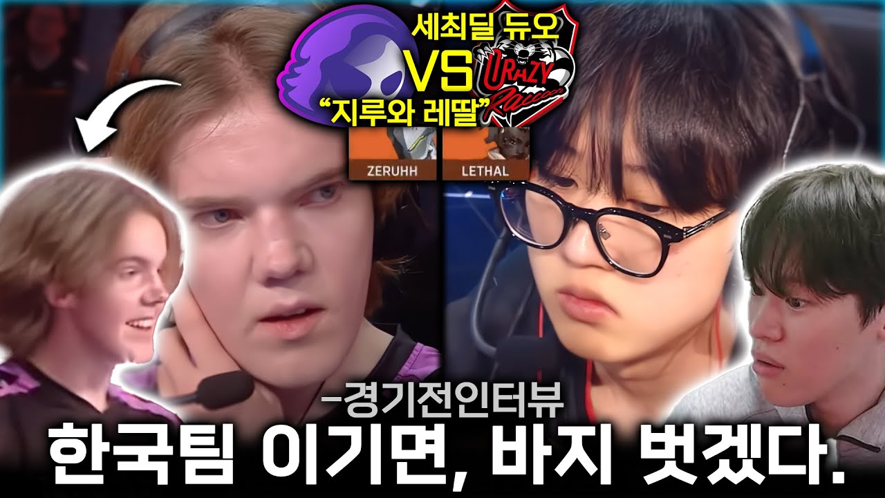 누적상금 10배 역배! 1위의 위기 ㅣ항저우 준결승전