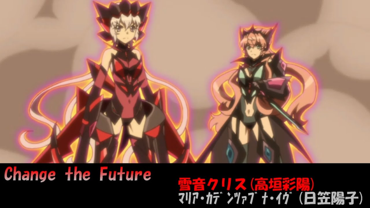 【シンフォギア】Change the Future (Full Ver.)