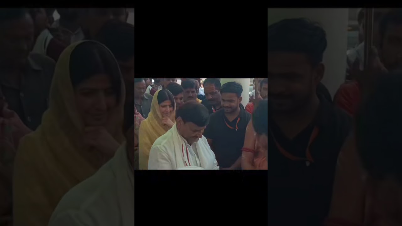 Dimple yadav with Shivpal Singh yadav ##dimpleyadav #shivpalyadav  #shortsyoutube #shortssapa #sapa