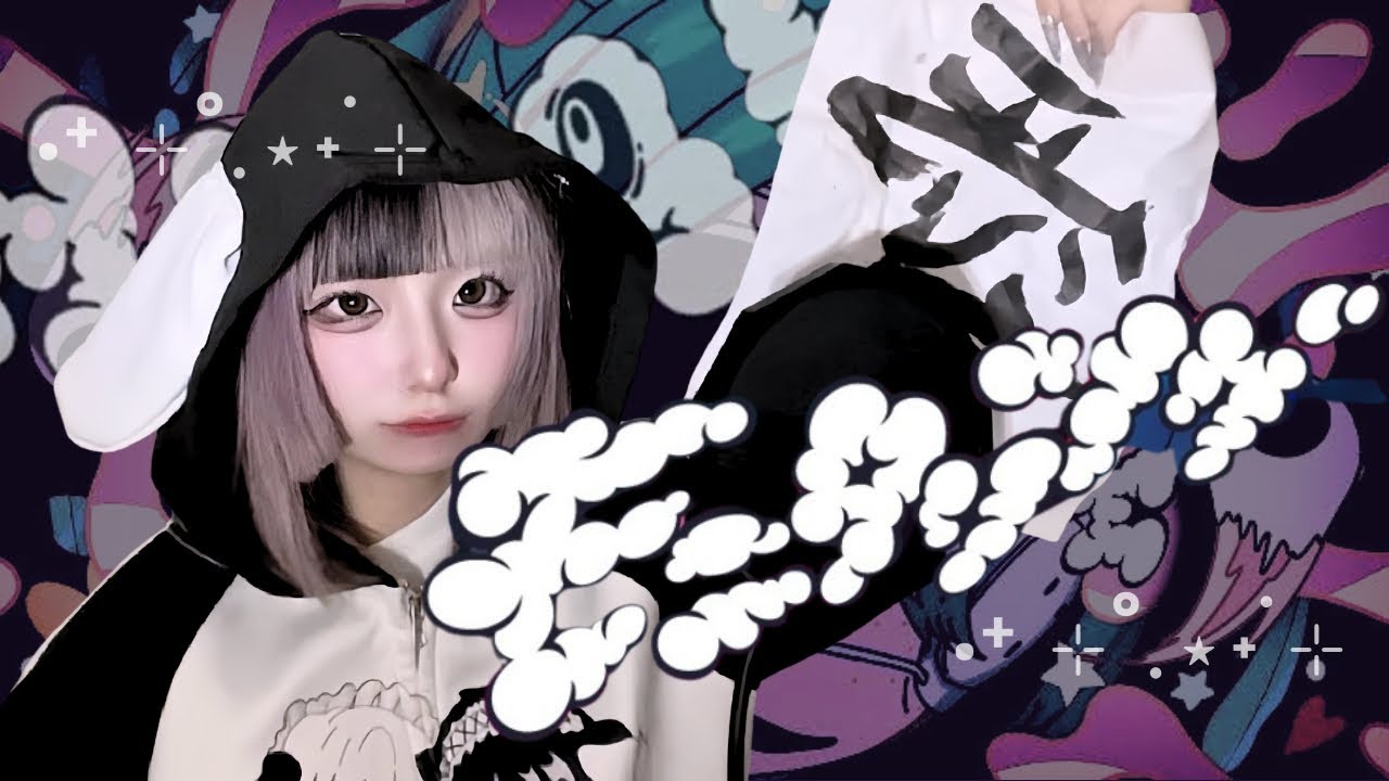 【音楽評定２が歌ってみた】モニタリング/DECO*27 - 梛（cover）