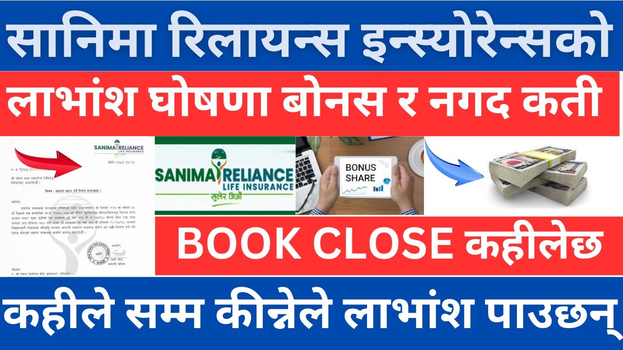 Sanima Reliance Life Insurance Proposes 9.2489% Dividend For FY 2080/81 for the shareholders.