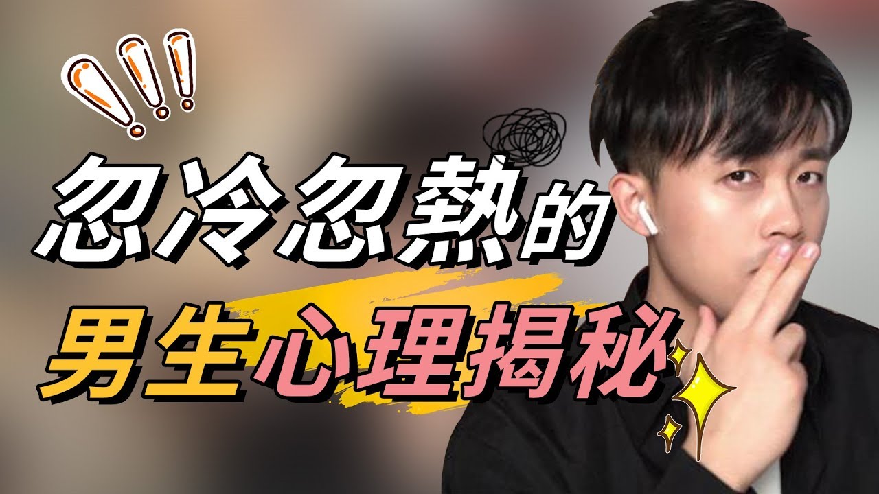 跨越冷淡期，撩到他燥熱不停『路遠情長LY』