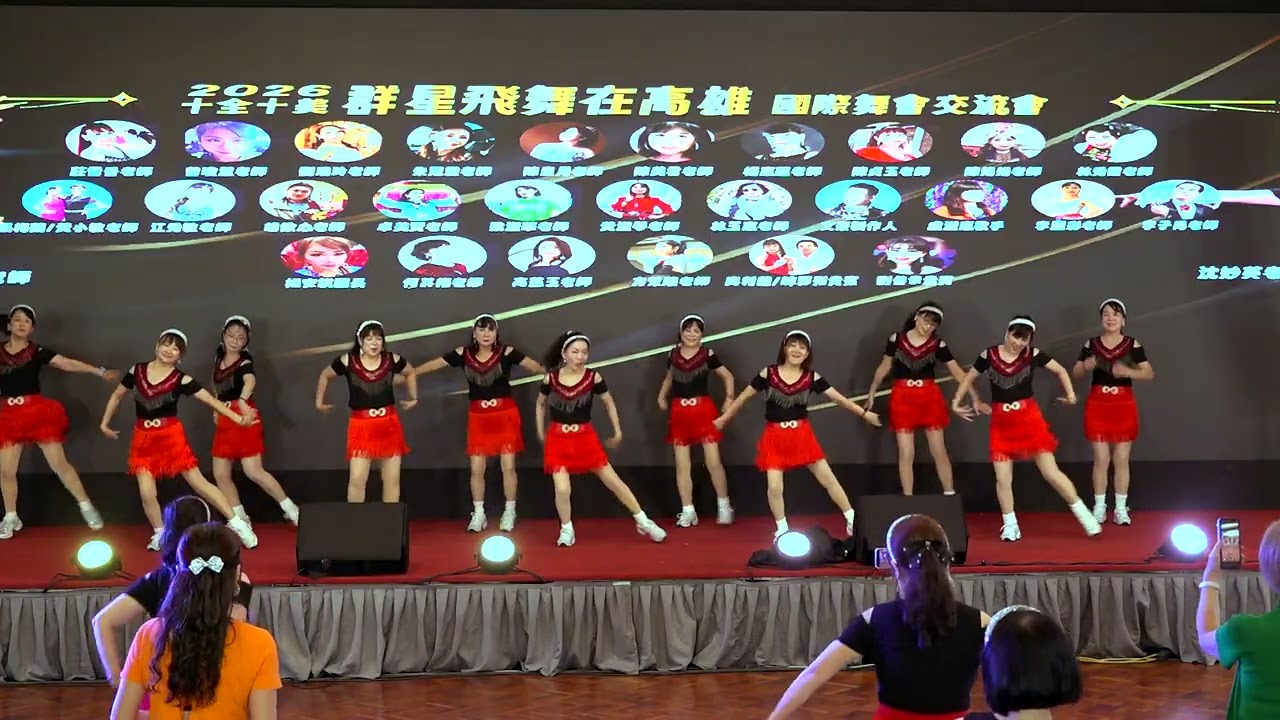 20260125  群星飛舞在高雄 下午聯歡 13 美美舞蹈早班 卡拉永遠OK