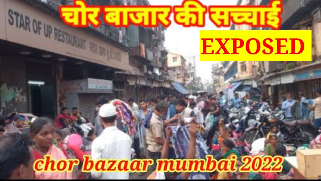 chor bazaar mumbai 2022 | चोर बाजार | #chor_bazaar#mumbai