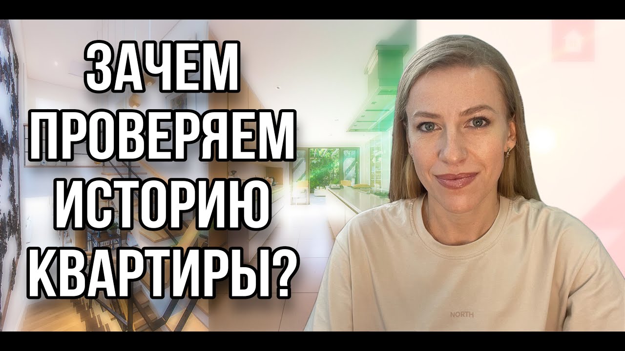 Проверка 