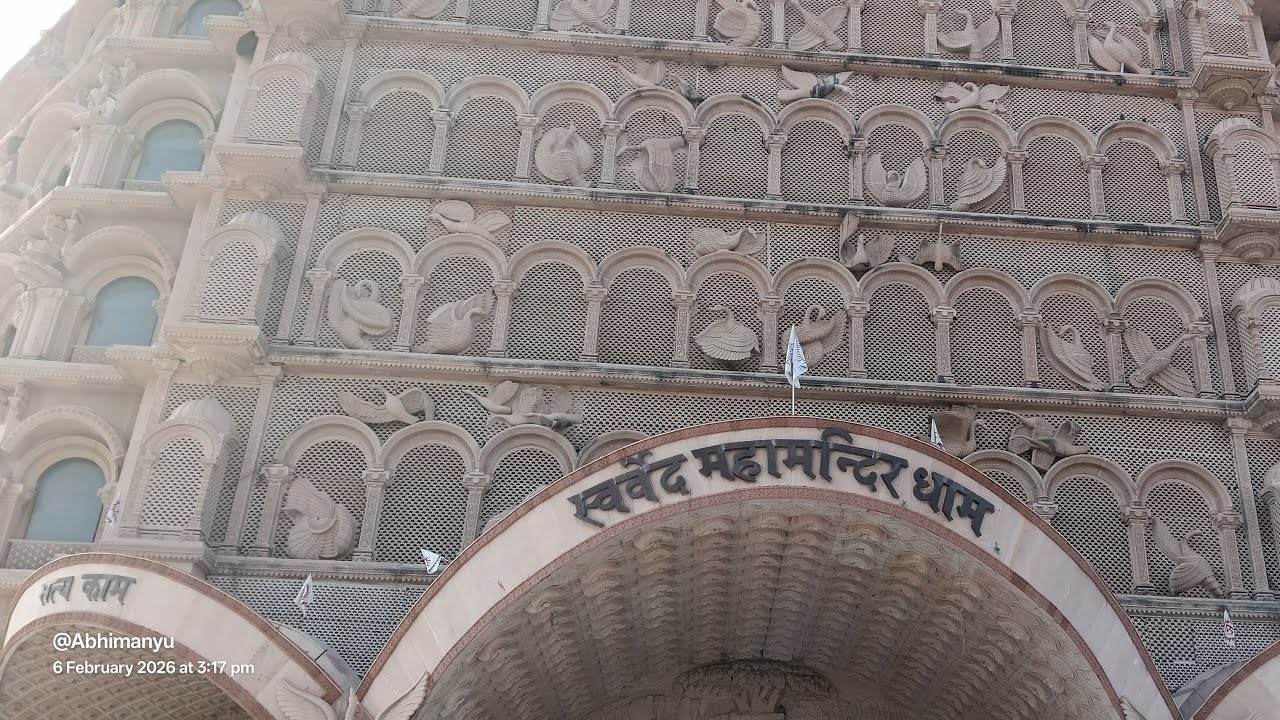 सर्ववेद महामंदिर वाराणसी से लाइव