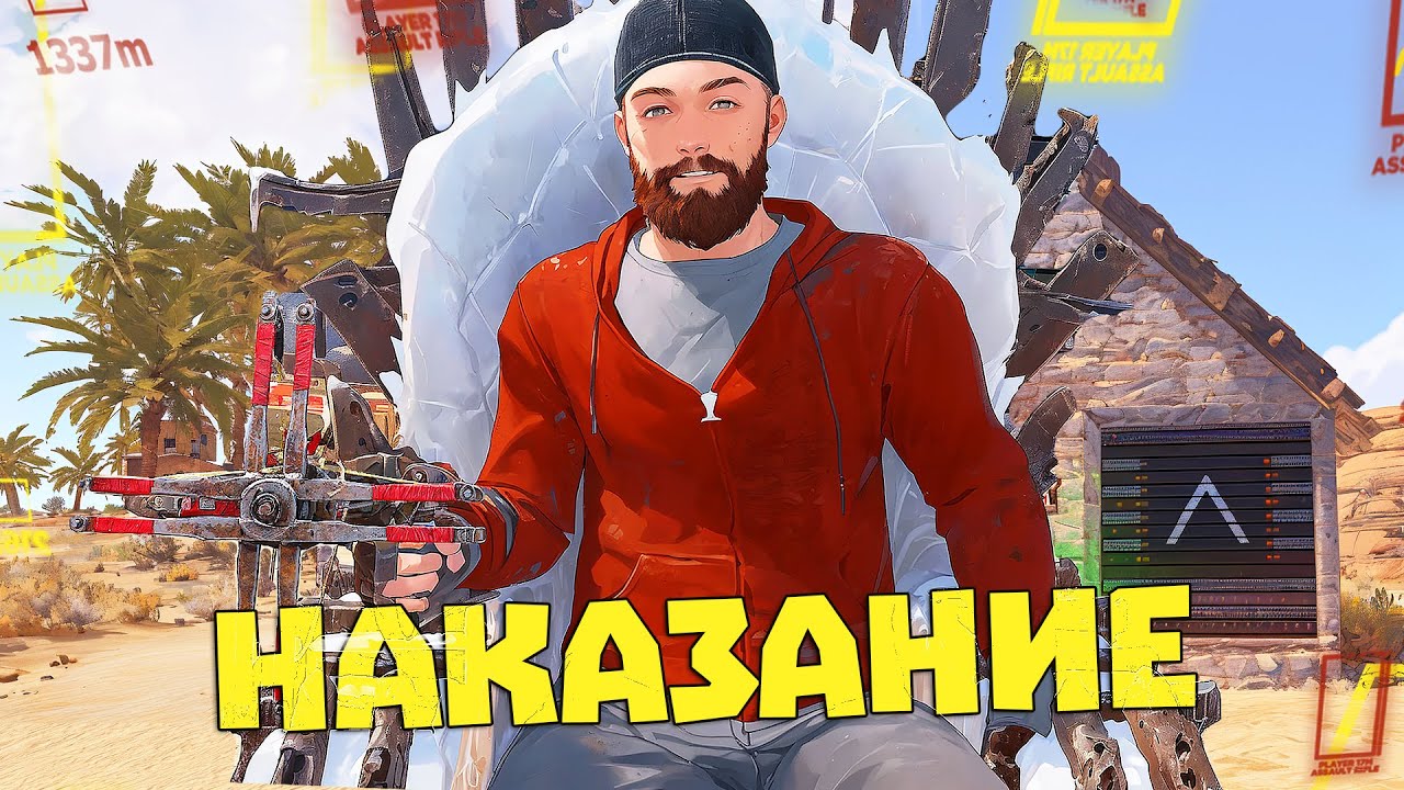 Дедукция вывела на мужика с читами! Поселился в его доме! | RUST/РАСТ ЧИТ ПАТРУЛЬ