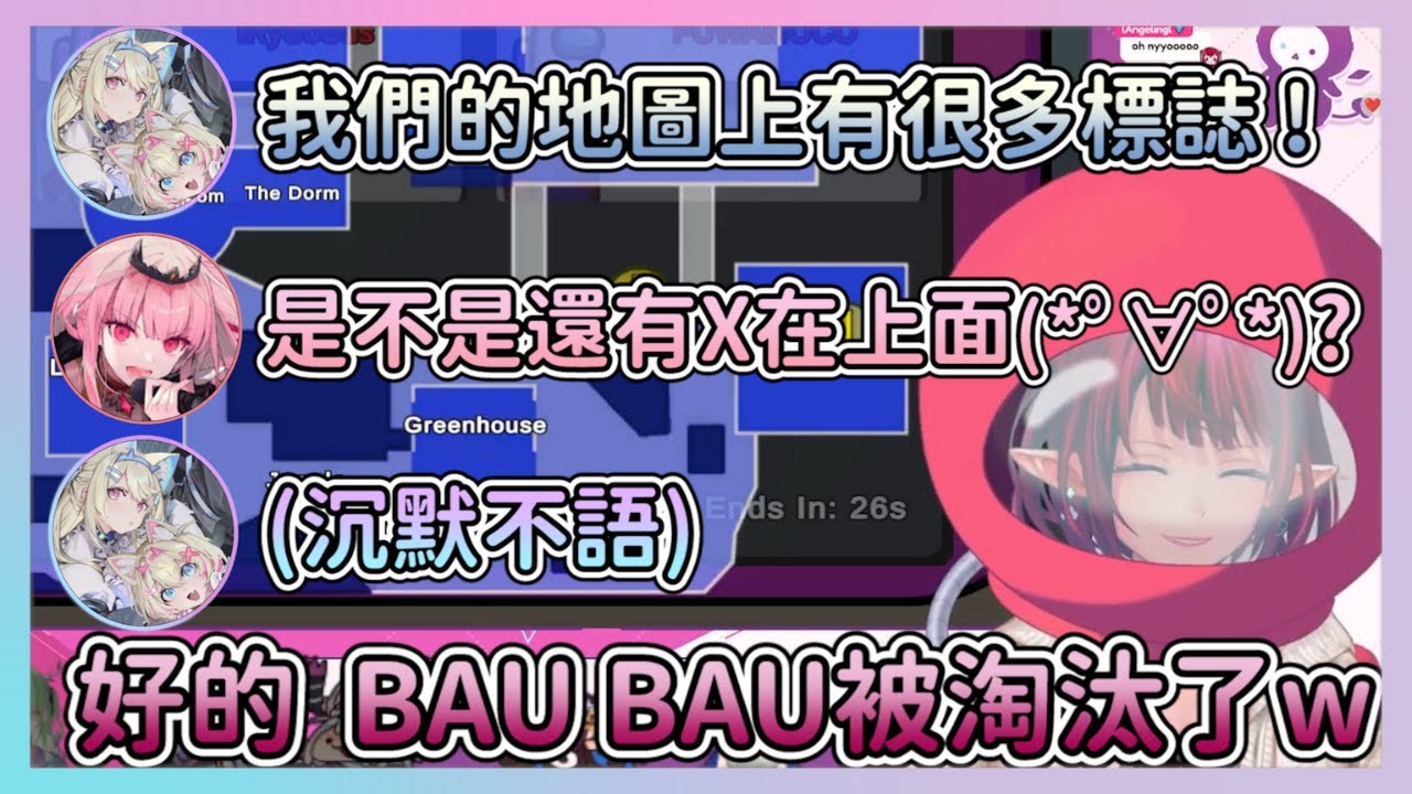 【好誠實的狗狗】首次當鬼跟IRyS前輩組隊的FuwaMoco，卻因為太誠實可愛的本性直接不打自招被票出去了www 【HololiveEN中文翻譯】