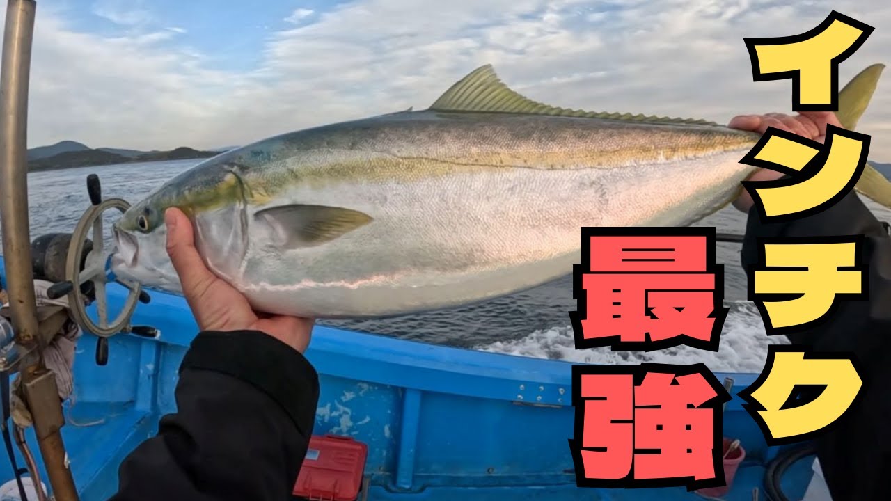 大漁　船長ご迷惑をお掛けしました