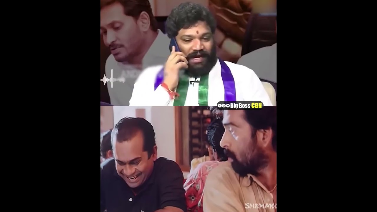 ఈ వీడియో ఎలా మిస్ అయ్యాను నేను.. | YS Jagan Troll Skit #ysrcptrolls #seemaraja #shortsfeed #shorts