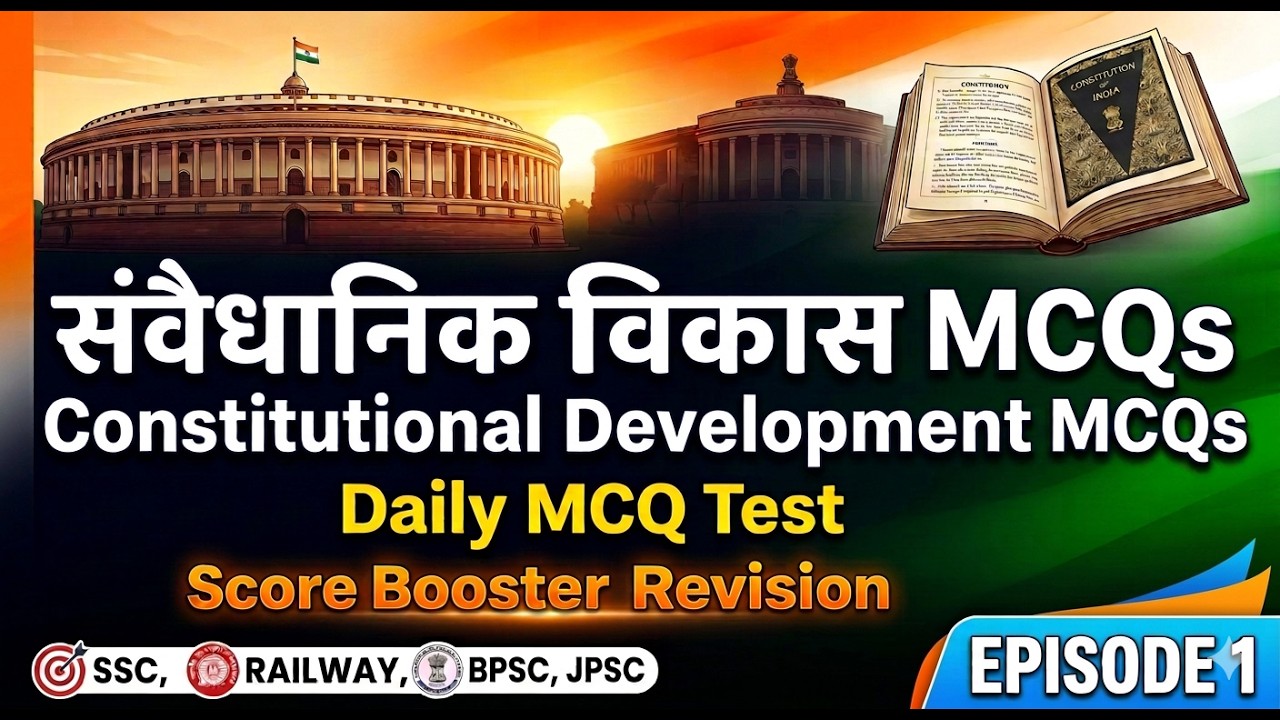 EPISODE 1 | संवैधानिक विकास MCQs 🔥| Constitutional Development MCQs | Most Important Questions |