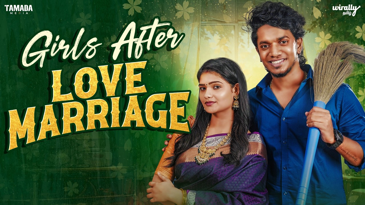Love Marriage Marumagal ❤️💍👰 | Ft.Mahima & Surendar VJ | Tamada Media