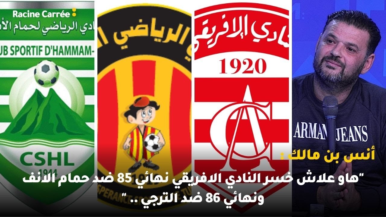 أنس بن مالك: 