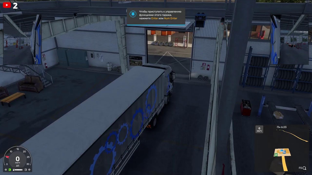 ETS