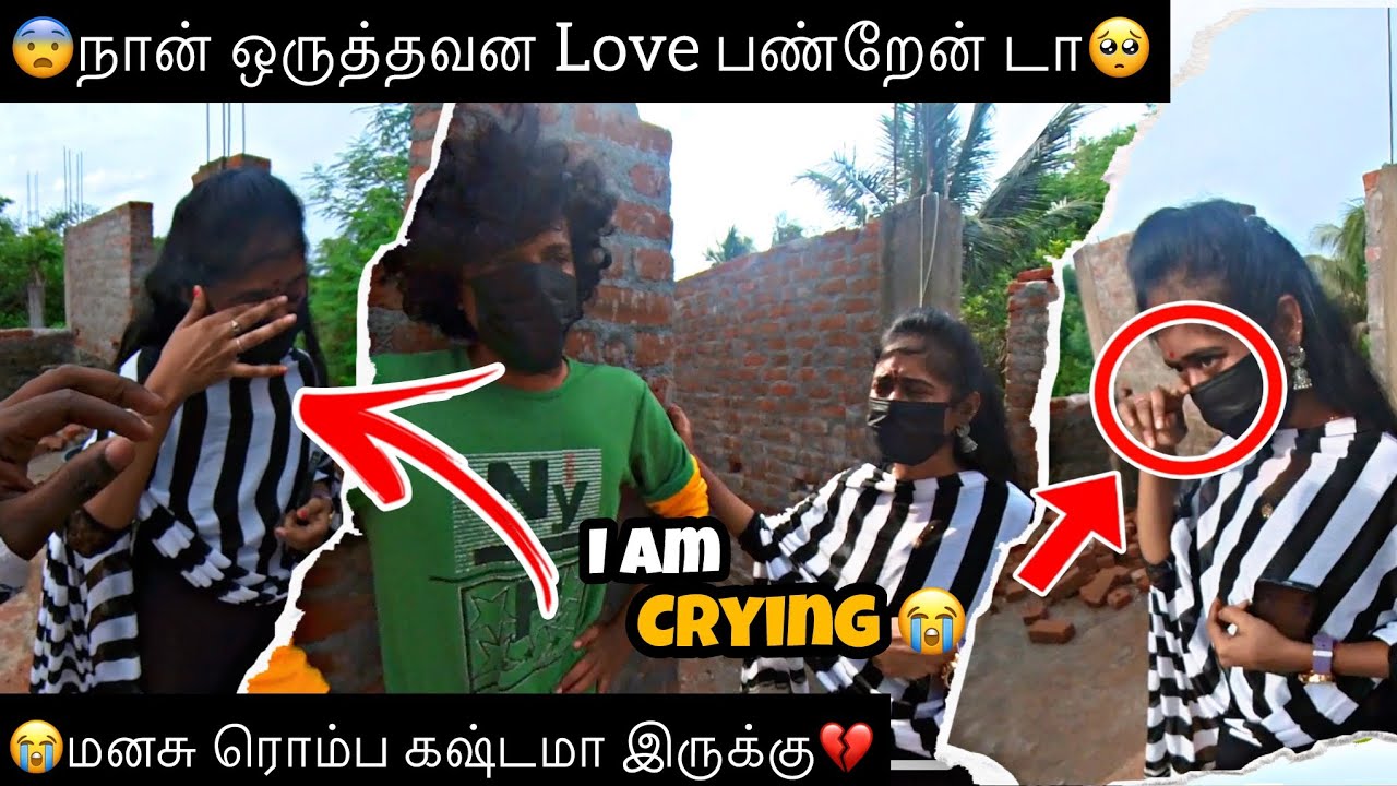 🥺நான் ஒருத்தவன Love பண்றேன் டா😢 | I am Crying😭 | Heart Throttlers | HTF