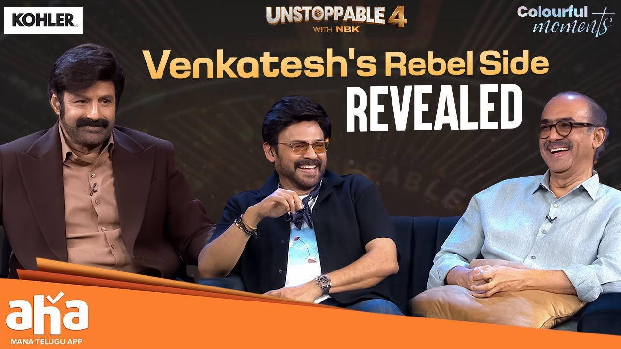 Venkatesh reveals other side of him on Unstoppable with NBK | Suresh Babu | ahavideoIN