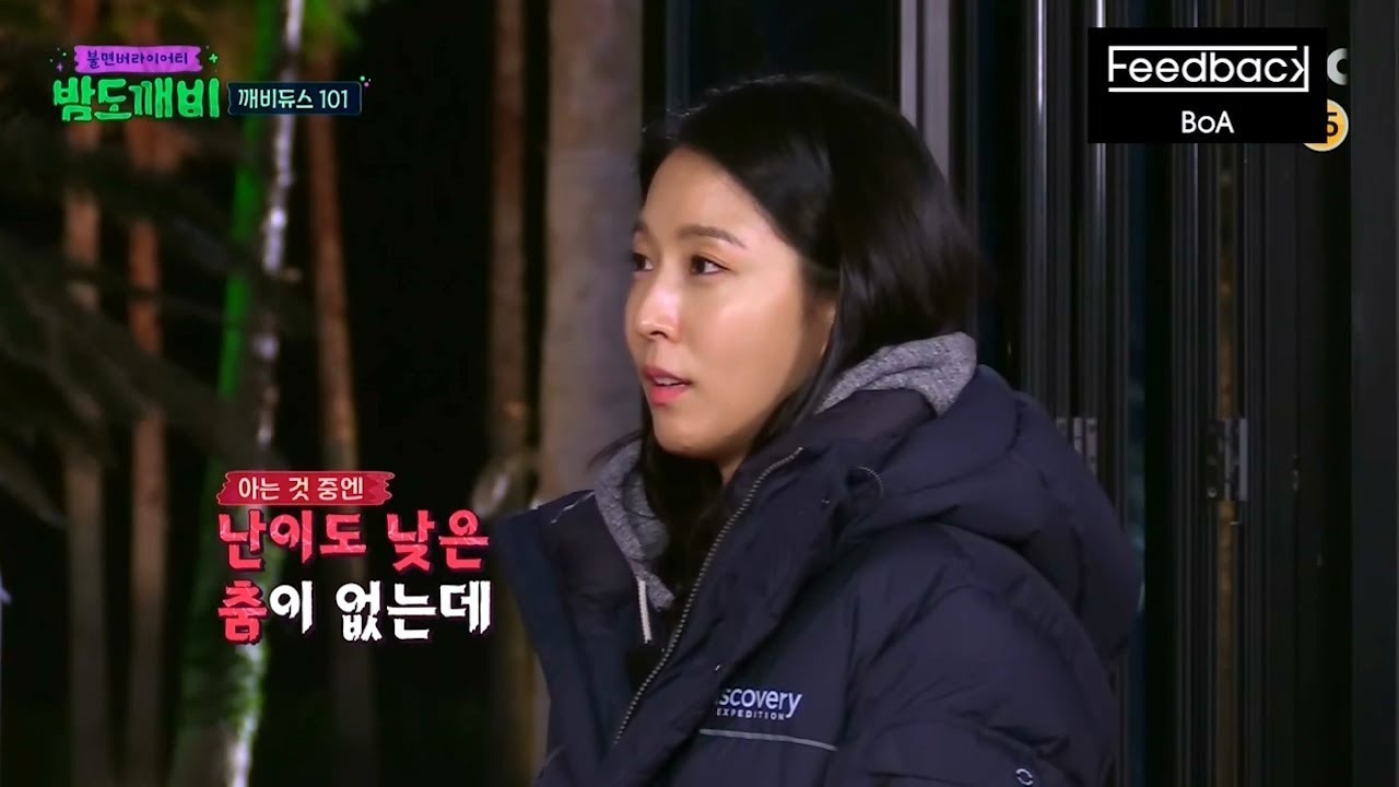 클라스가 느껴지는 보아 보컬 춤 실력
