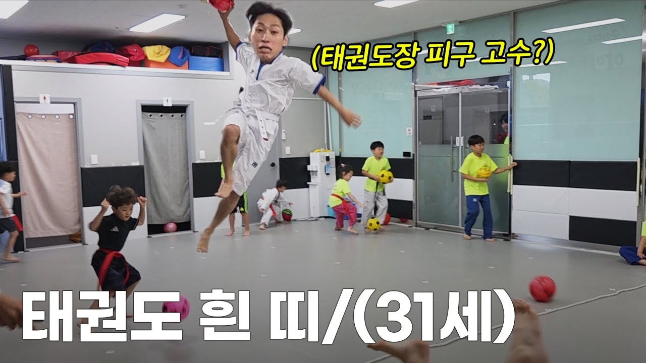 (ENG) 태권도 고수가 되고 싶은 남자의 이야기 | 흰 띠의 삶 Ep.1