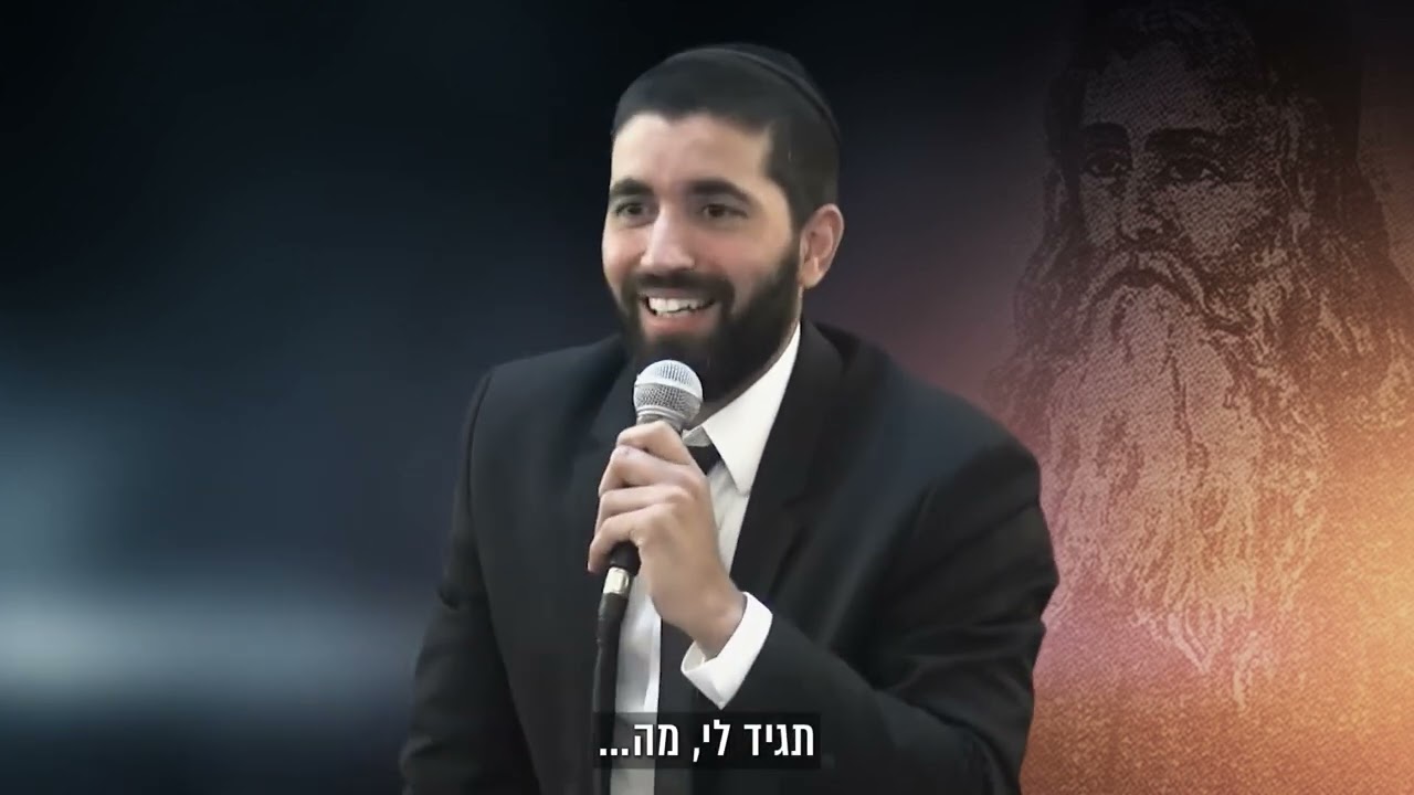איך זכה יהודי פשוט שאליהו הנביא יחשוף בפניו סוד מדהים 😱 סיפור עוצמתי -  עם כתוביות בעברית
