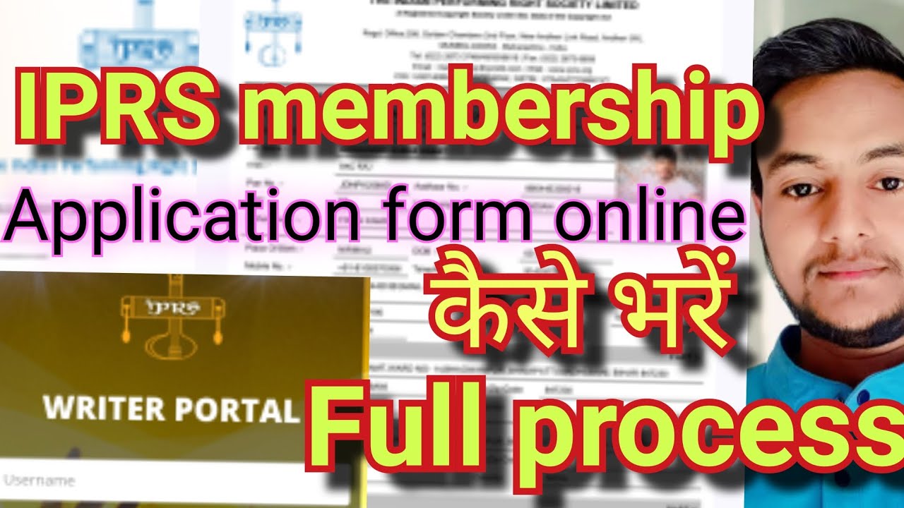 #iprs #application form online Kaise bhare Writer portal rejection #trending #youtube #1k