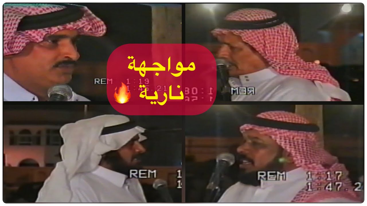 موال تحدي بين منيف منقره و رشيد العلوني و بكر الحضرمي و فيصل الحضرمي قصر النعيم ينبع البحر 1427/5/24