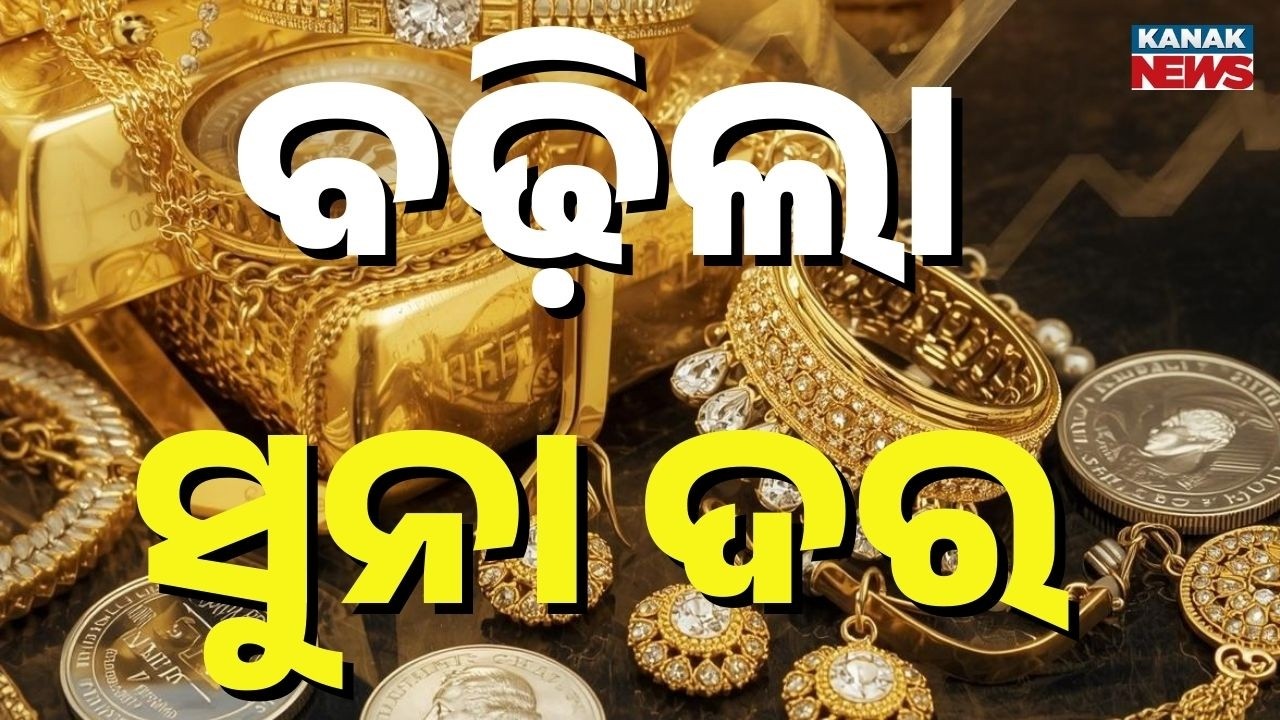 Gold & Silver Prices Surge Amid Iran-Israel Tensions | Latest Rate Update