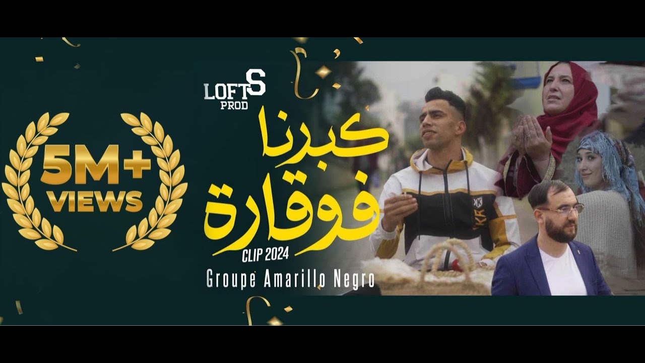 Groupe Amarillo Negro 