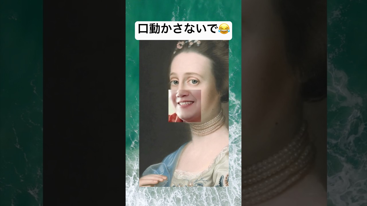 名画との天才的なコラボレーションがふき出さずにはいられないwww #shorts #おもしろ動画 #おすすめ