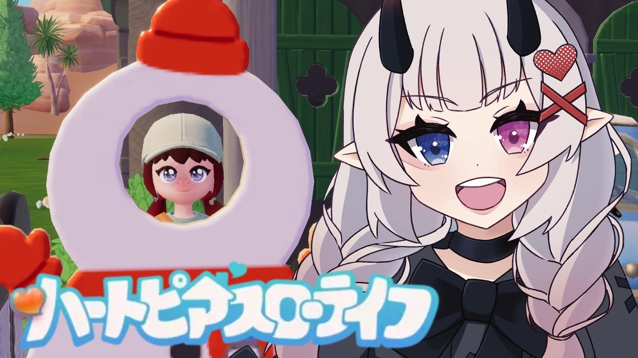 【ハートピアスローライフ Day.10】イベント5週目のんびり朝活【鬼城椿/#vtuber】
