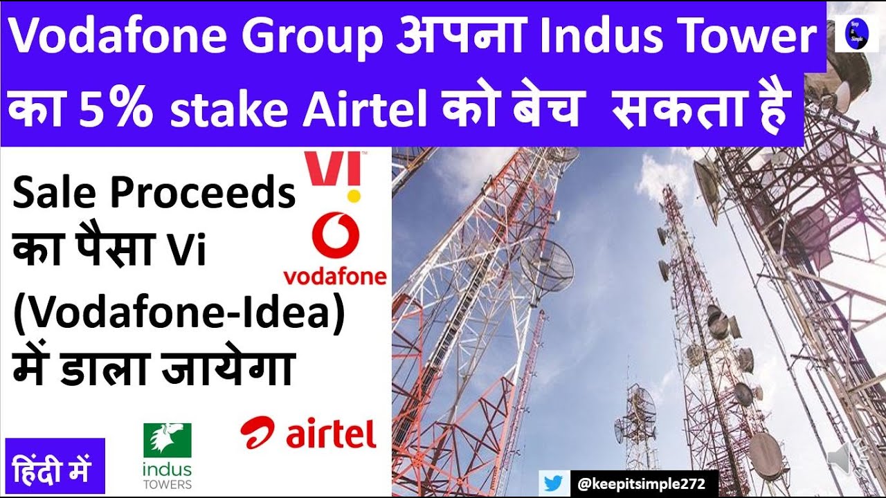 Vodafone Group to sell Indus Tower stake - A simple analysis of company's plan to sell 5% stake!