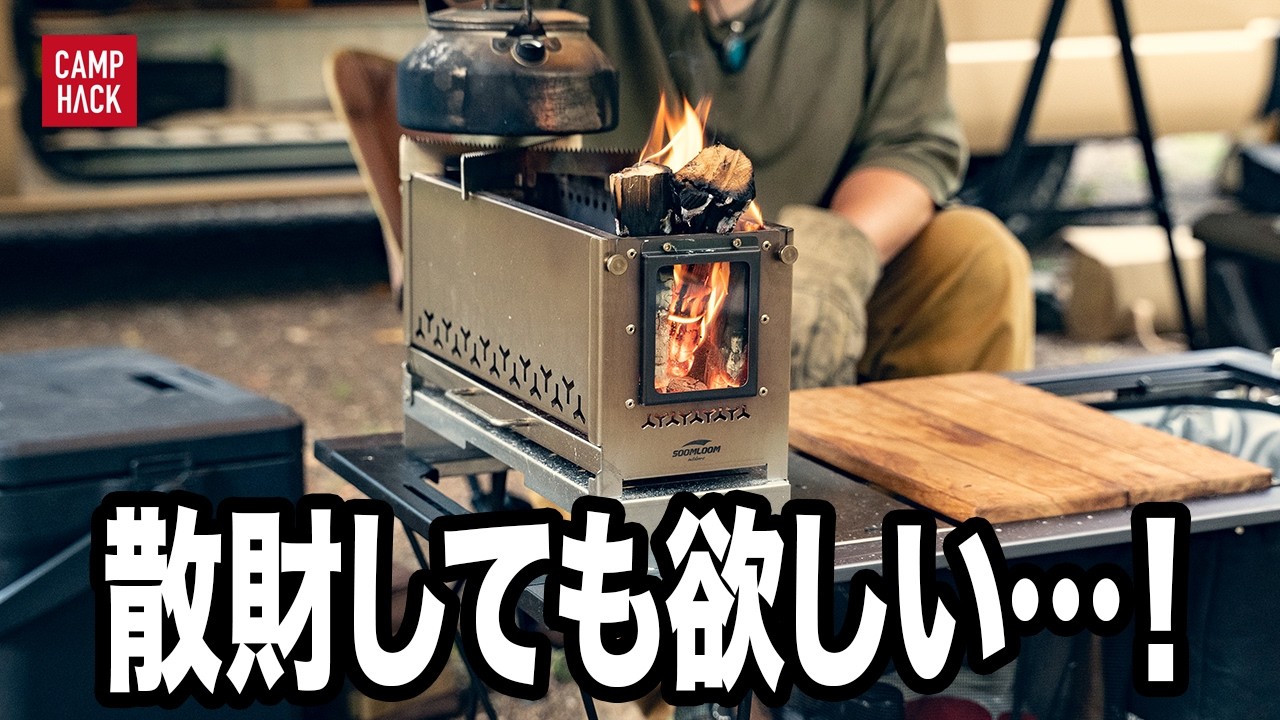 IGT沼、入口はこちら。Amazonで見つけた、沼から抜け出せなくなるオプション例5選