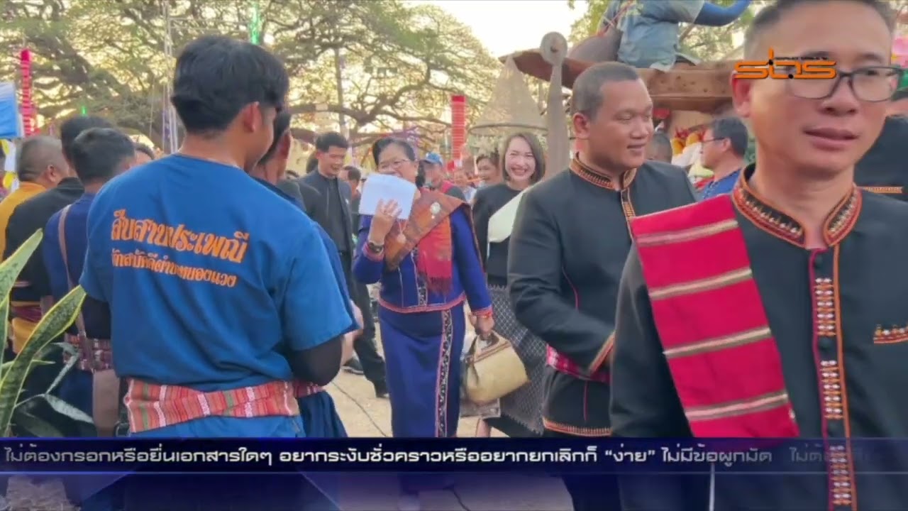 อำเภอกันทรารมย์ จัดยิ่งใหญ่ งานแสดงผลิตภัณฑ์ชุมชนพืชผลทางการเกษตร เพื่อเชื่อมโยงการท่องเที่ยว 2569