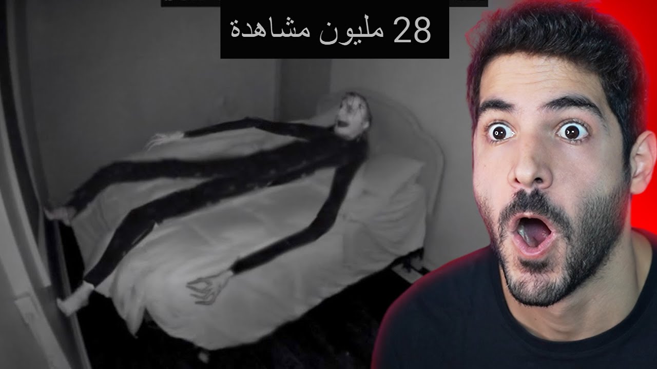 أغرب قناة عاليوتيوب عم تجيب أكثر مشاهدات