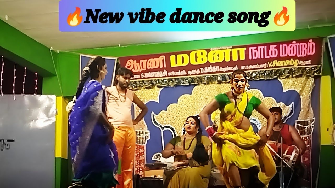 New vibe dance song🌹🌹Mano nadaga mandram 2026 🌹🌹கொல்லையிலே தென்னை மரம் பாடல்🌹🌹 🌹🌹 #mano #kalaidevi 