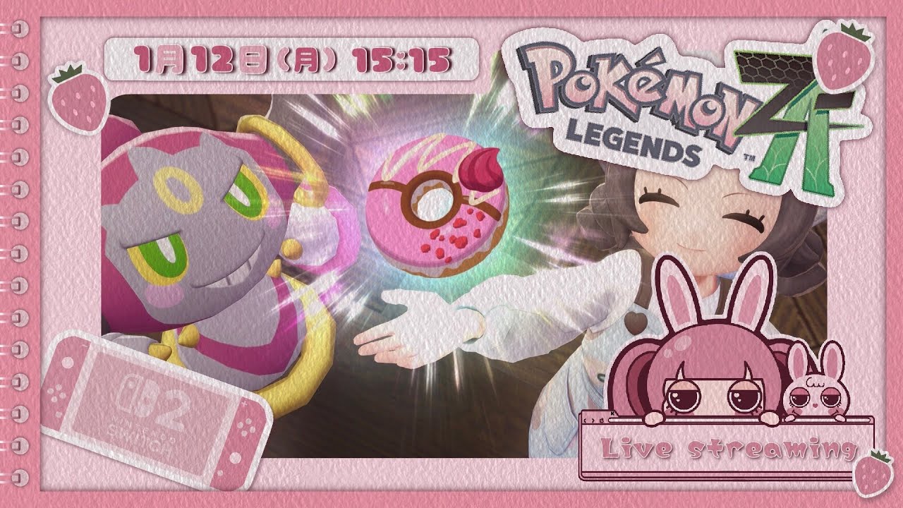 【 #ポケットモンスターZA】 今日もM次元ラッシュ楽しんでいくがな🍓