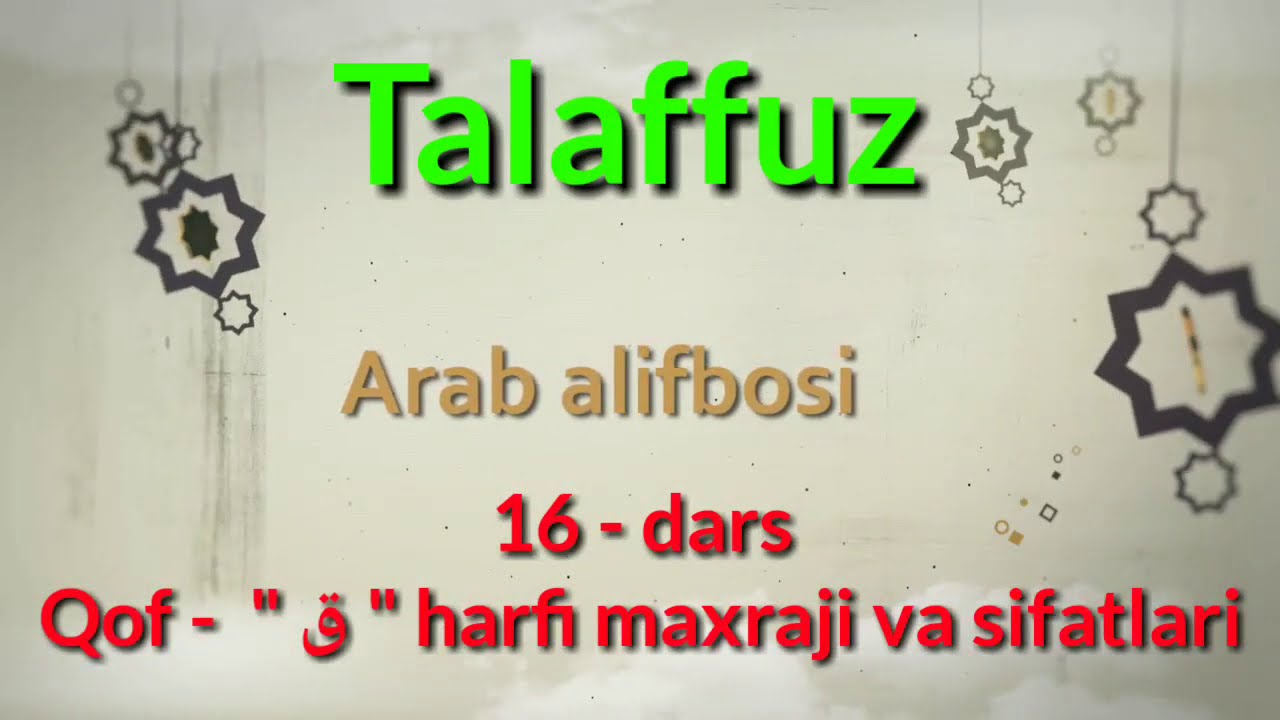 ARAB TILIDA TALAFFUZ. QOF - 
