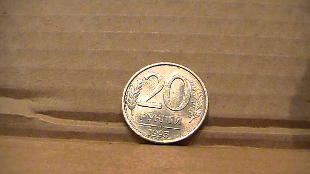 Хотите продать редкие монеты 1992, 1993, 2002 и 2003 годов? Практика скупки.