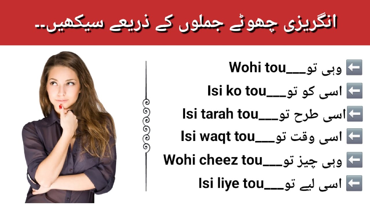 Daily Life Short English Sentences | Spoken English Structure | Fluent English Era