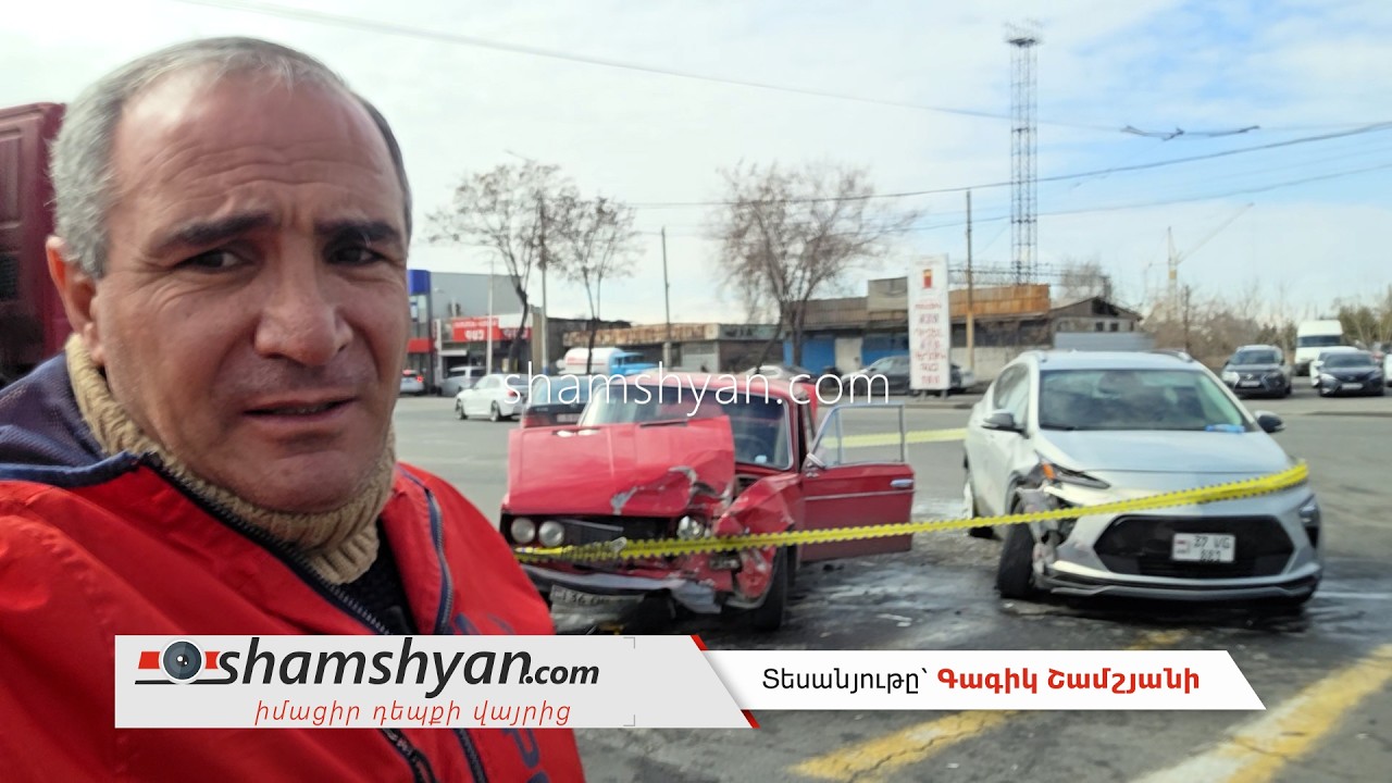 Ավտովթար՝ Երևանում. խաչմերուկում բախվել են Chevrolet-ն ու «ՎԱԶ 2106»-ը. կա վիրավոր