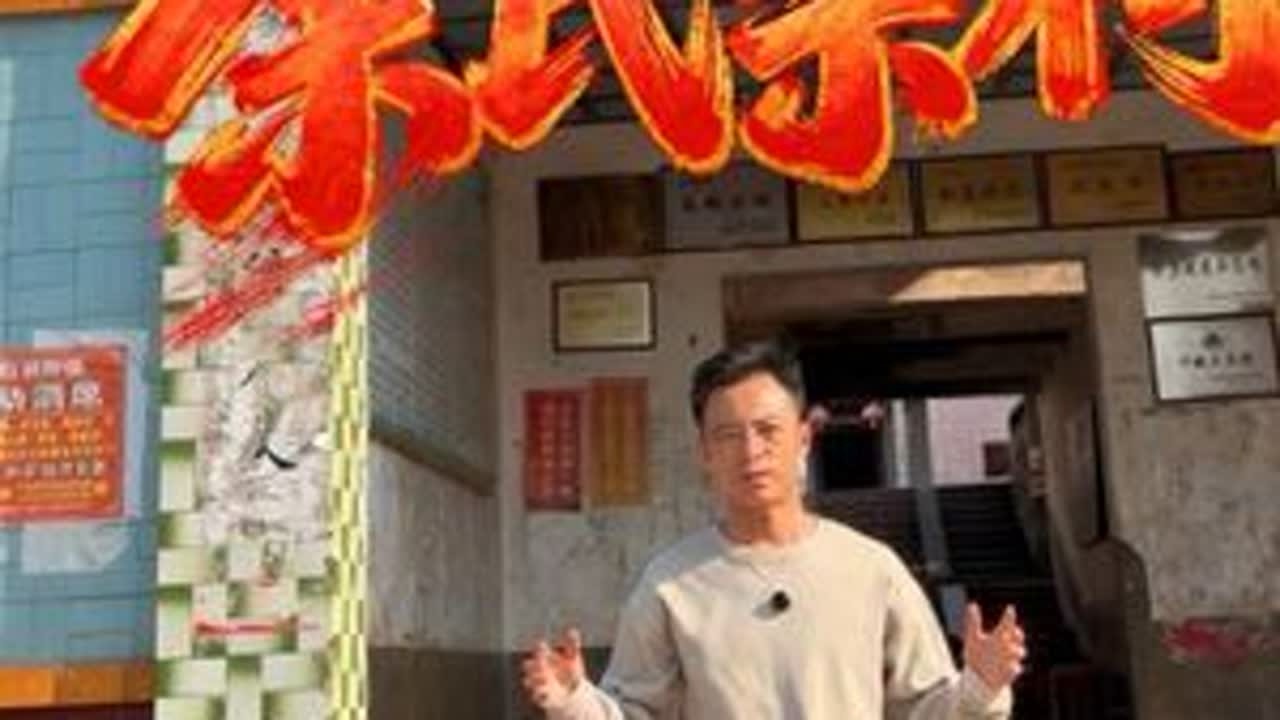 #古建筑 #我为家乡代言 #历史古迹 #原创视频 #余氏宗祠   这个祠堂清末出过2个进士