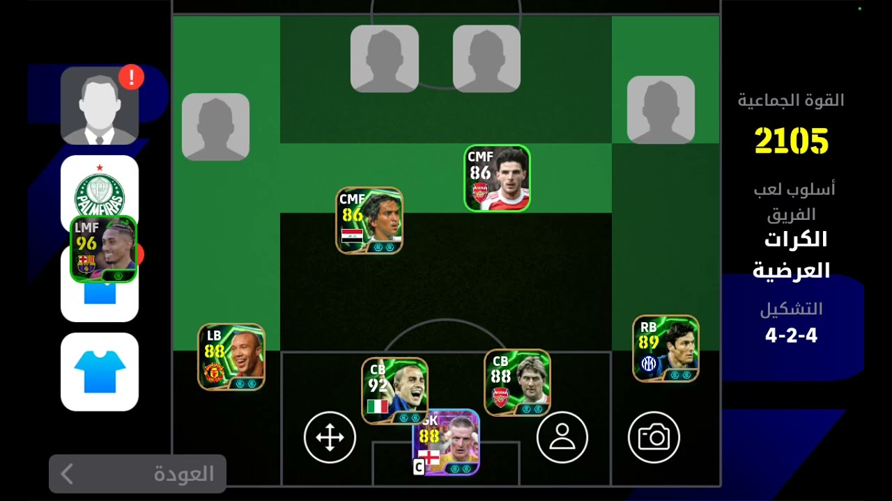 استعراض حسابي، يعد التطوير