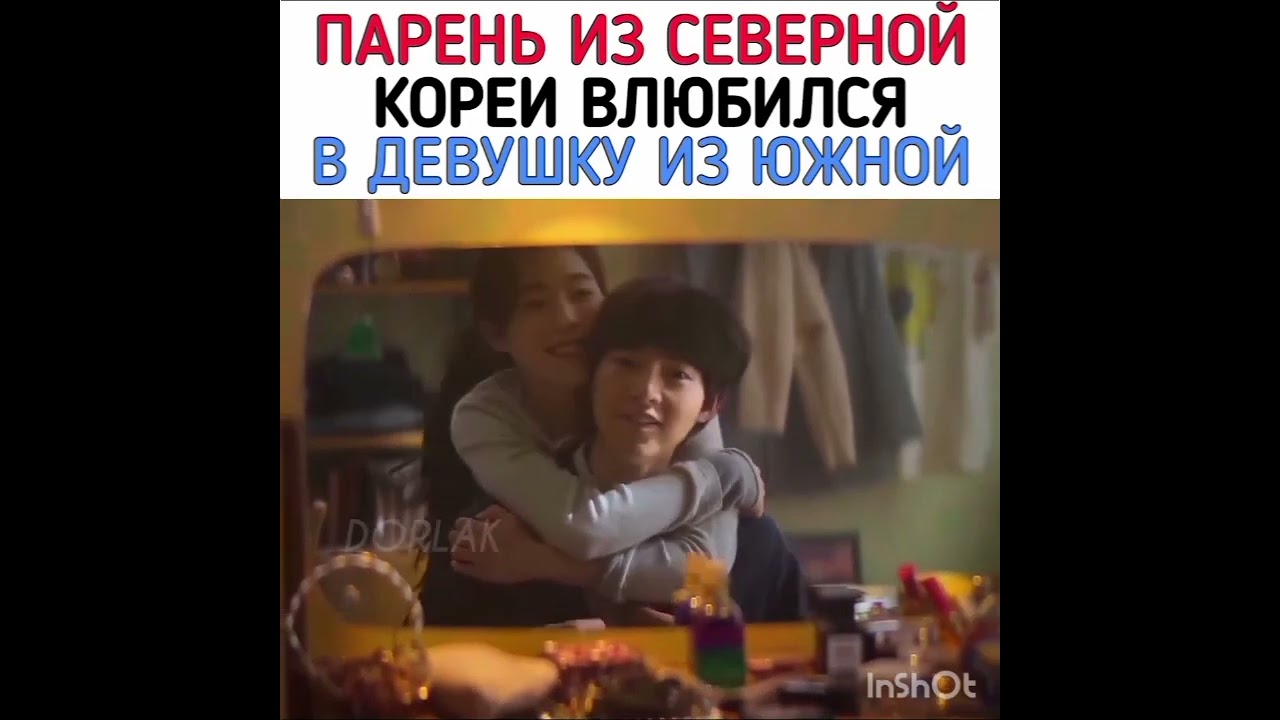 фильм:: Меня зовут Ли Киван  #wasselove