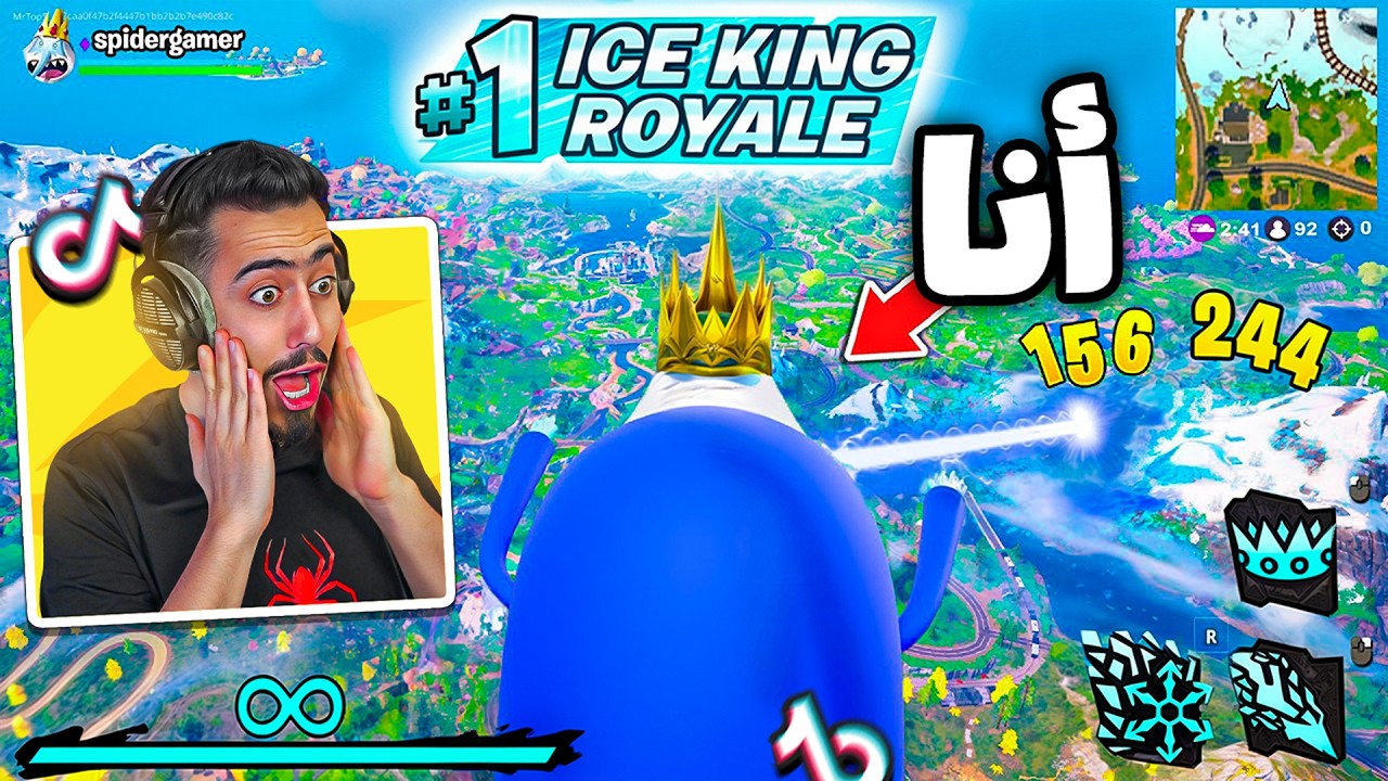 جربت اسوي قلتشات التيك توك في التحديث الجديد 🔥😱 (صدمت الكل) !! Fortnite