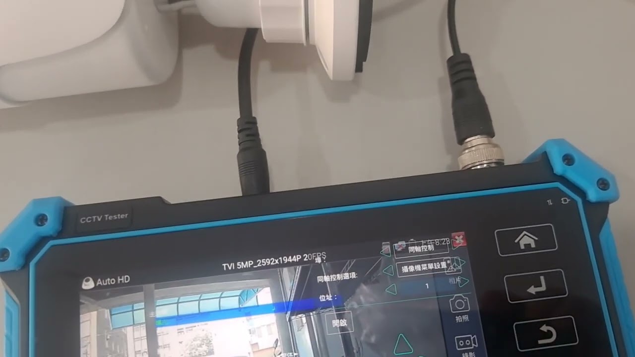 用工程寶 調整攝影機UTC
