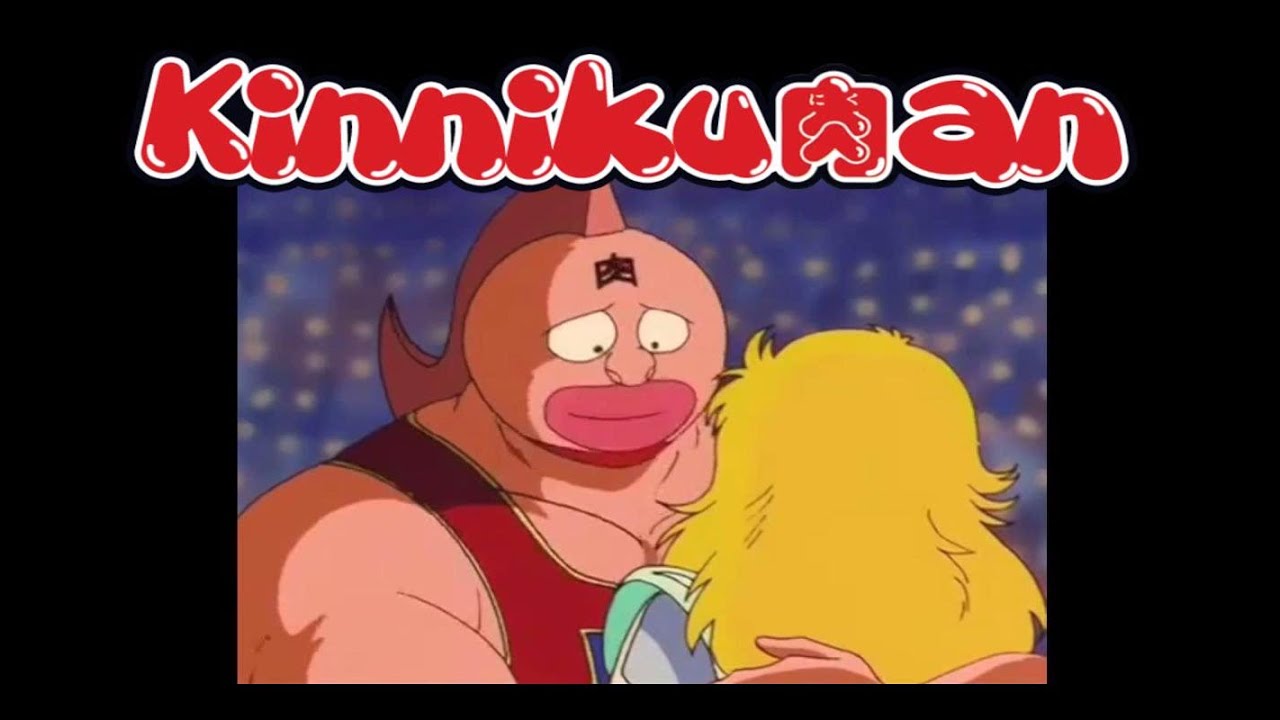 AH Kinnikuman is the most beautiful man in the world